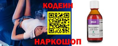 бутират Партизанск