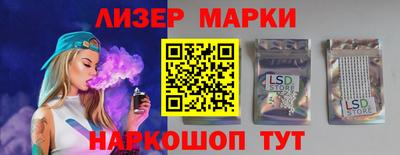 бутират Партизанск