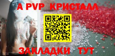 скорость mdpv Пенза