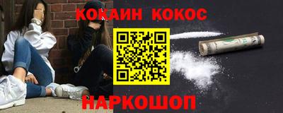 шишки Первоуральск
