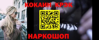 бутират Партизанск