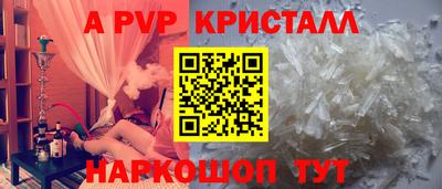бутират Партизанск