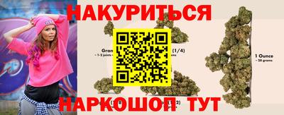 бутират Партизанск