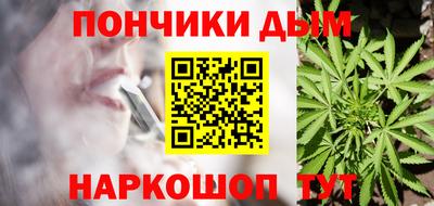 бутират Партизанск