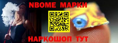 бутират Партизанск