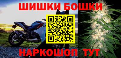 шишки Первоуральск