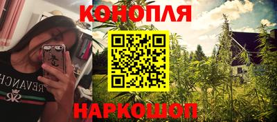 бутират Партизанск