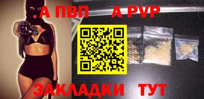 шишки Первоуральск