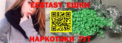 шишки Первоуральск