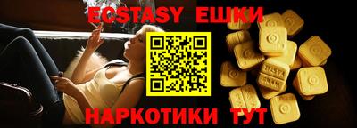 шишки Первоуральск