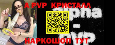 шишки Первоуральск