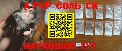 шишки Первоуральск