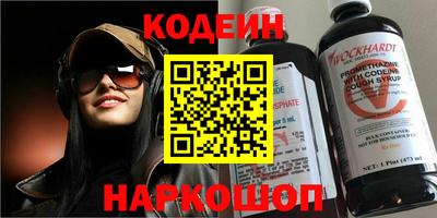 шишки Первоуральск