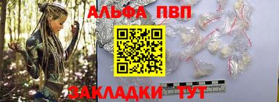 скорость mdpv Пенза