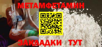 скорость mdpv Пенза