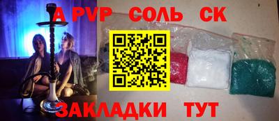 шишки Первоуральск
