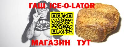 бутират Партизанск