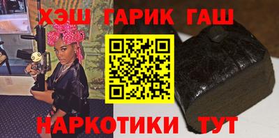 шишки Первоуральск