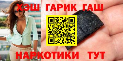 шишки Первоуральск