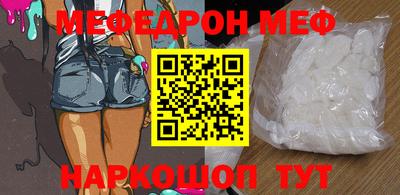 скорость mdpv Пенза
