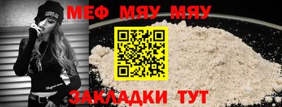 скорость mdpv Пенза