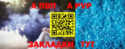 скорость mdpv Пенза