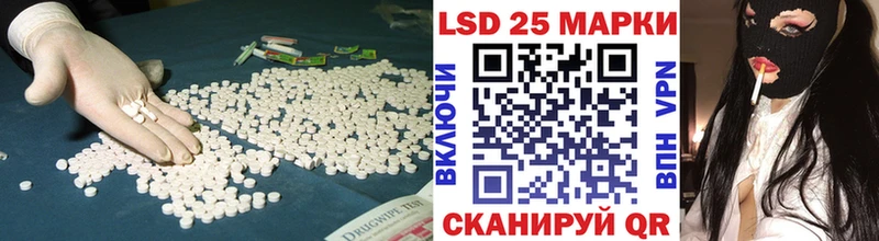 LSD-25 экстази кислота  Таганрог 