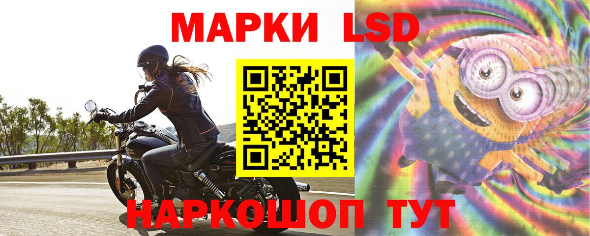 LSD-25 экстази ecstasy Таганрог