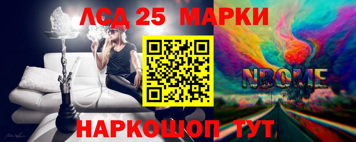 Лсд 25 экстази кислота  Лсд 25 экстази  Таганрог  Лсд 25 экстази ecstasy  Вход с VPN 