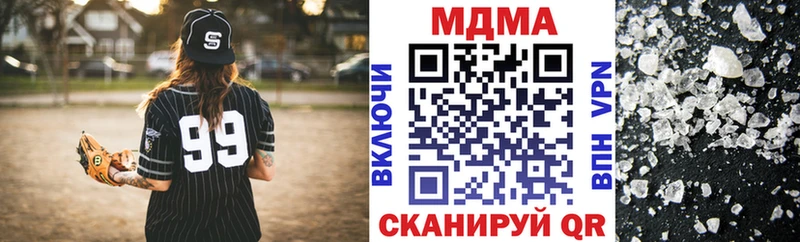 ОМГ ОМГ как войти  Таганрог  МДМА Molly 