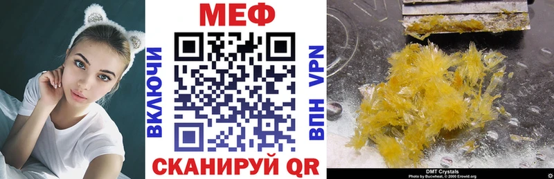 нарко площадка состав  Таганрог  МЕФ VHQ  как найти закладки 