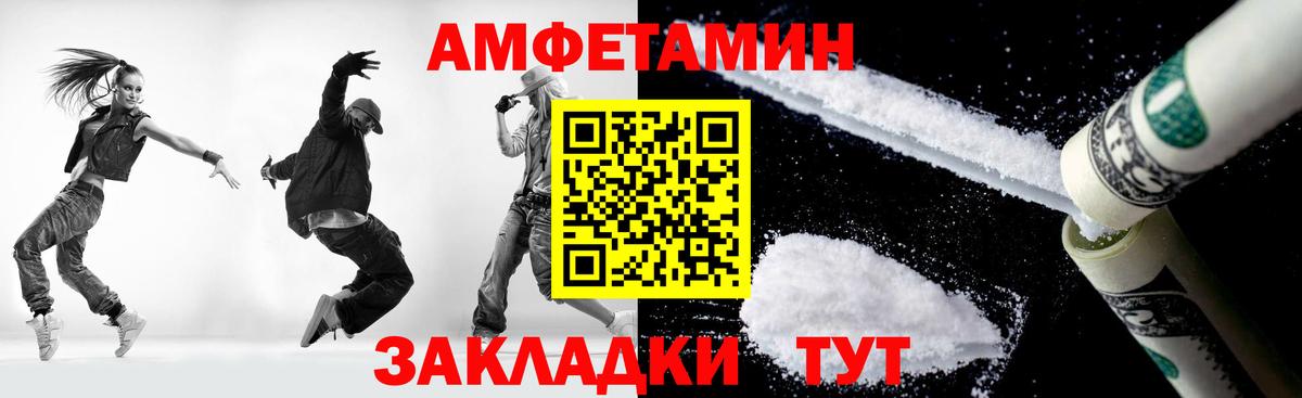 Первитин пудра Таганрог