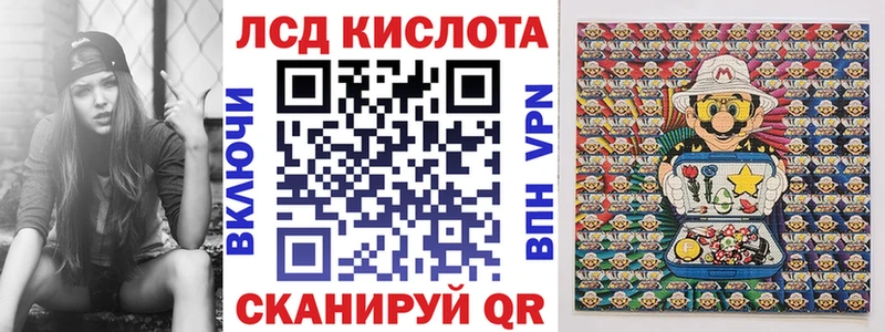 Наркотические марки 1,8мг  купить наркотик  Таганрог 