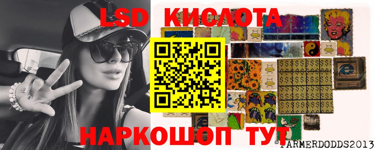Марки NBOMe 1500мкг Таганрог