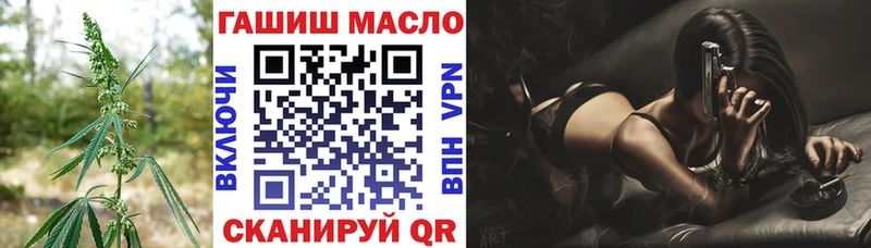 Дистиллят ТГК вейп с тгк Таганрог