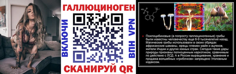 хочу наркоту Таганрог Псилоцибиновые грибы прущие грибы