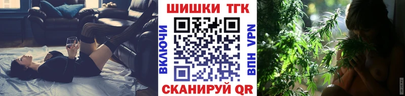 как найти закладки  Таганрог  Каннабис семена 